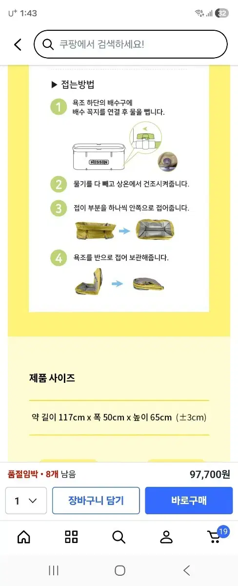thumbnail-10